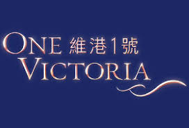 维港1号 One Victoria